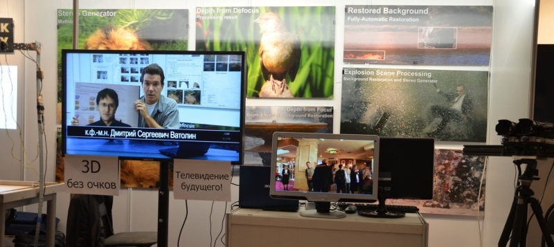 3D TV: прошлое, настоящее, будущее