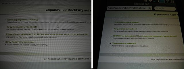 Как правильно выбрать качественный Китайский телефон?