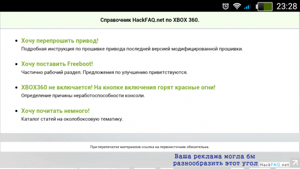 Как правильно выбрать качественный Китайский телефон?