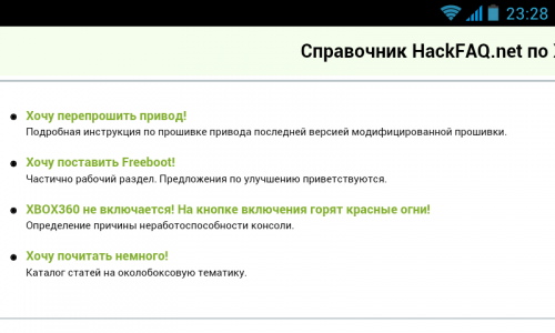 Как правильно выбрать качественный Китайский телефон?