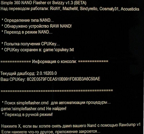 Как убрать фрибут?