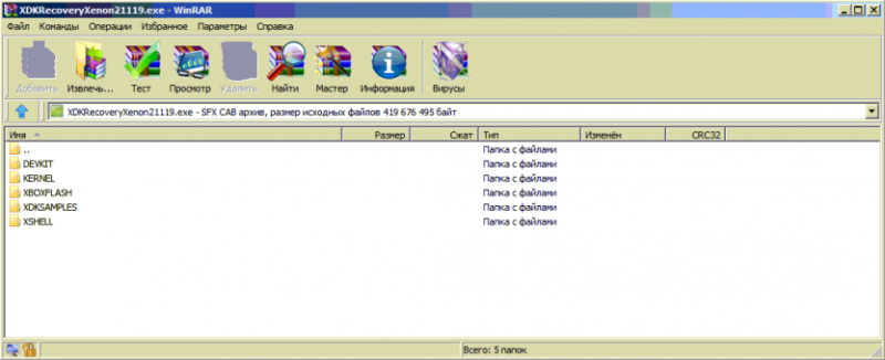 Настройка «нулевого» XCGPU
