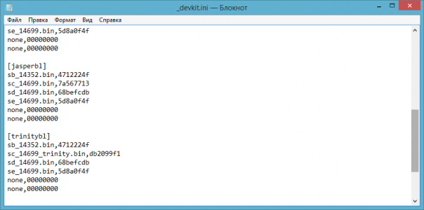 Настройка «нулевого» XCGPU