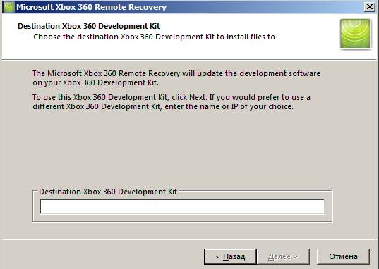 Настройка нулевого XCGPU, часть 2