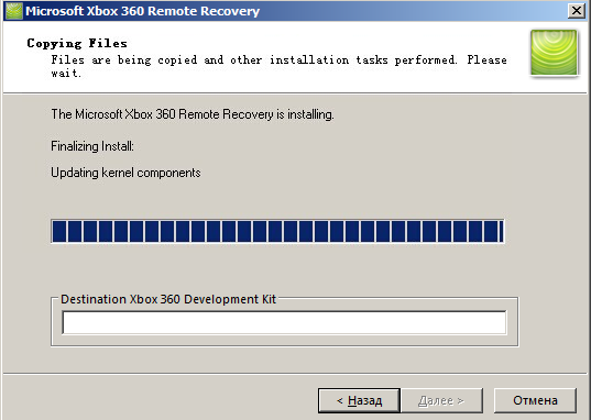 Настройка нулевого XCGPU, часть 2