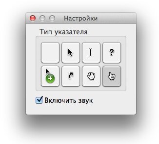 [OSX_FAQ] Инструкция по созданию скриншотов в OS X