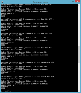 Работа с NandPro (с примерами!)