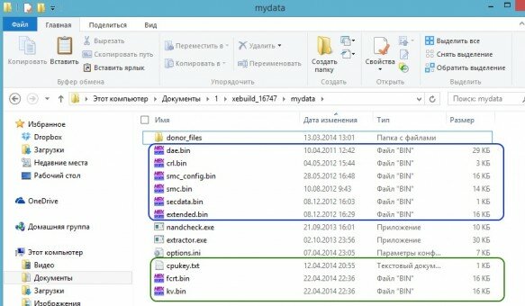 Сборка Freeboot. Тяжелые случаи.